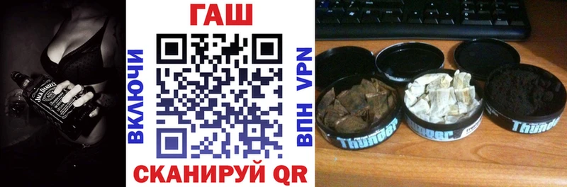 Где купить Дмитриев A-PVP Гашиш Бутират КОКАИН Каннабис Амфетамин