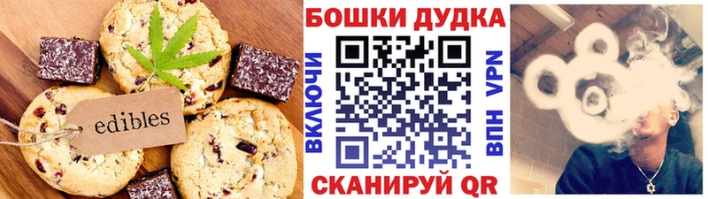 наркота  Дмитриев  Еда ТГК марихуана 