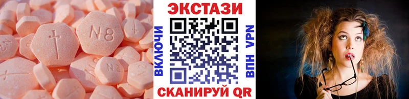 Экстази 280мг  Дмитриев 