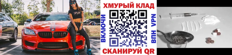 Героин герыч как найти Дмитриев