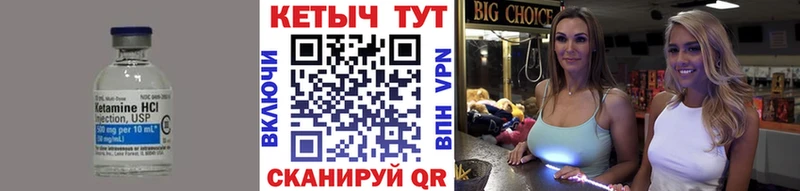 как найти закладки  Дмитриев  Кетамин VHQ 