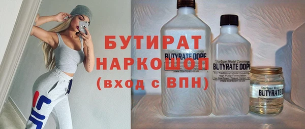 прущая мука Ростов