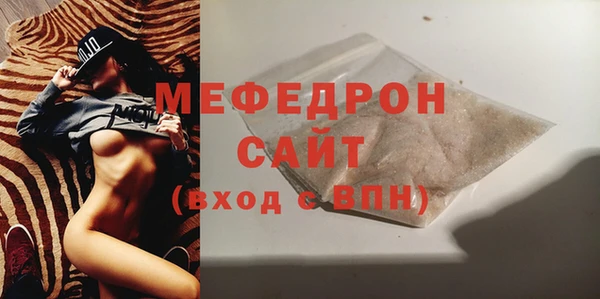 прущая мука Ростов
