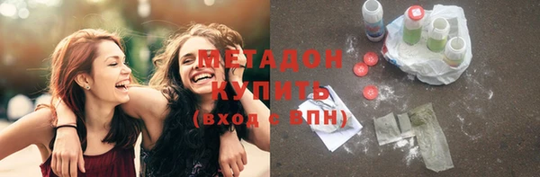 COCAINE Бронницы