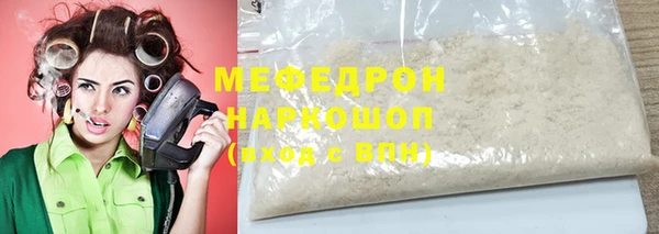 мдма Волосово