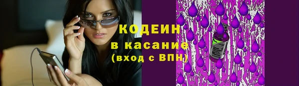 мдма Волосово
