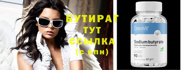 тгк Горнозаводск