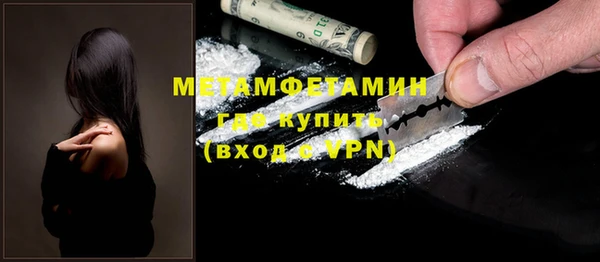 мдма Волосово