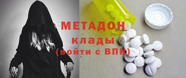 ECSTASY Рославль