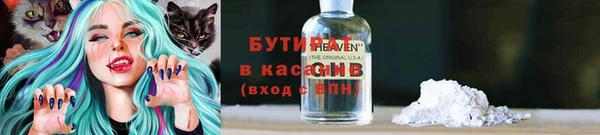 прущая мука Ростов