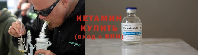 тгк Горнозаводск