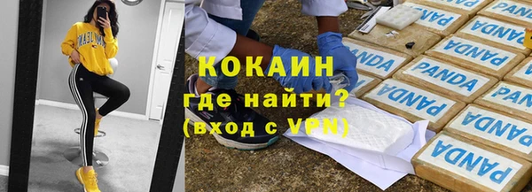прущая мука Ростов