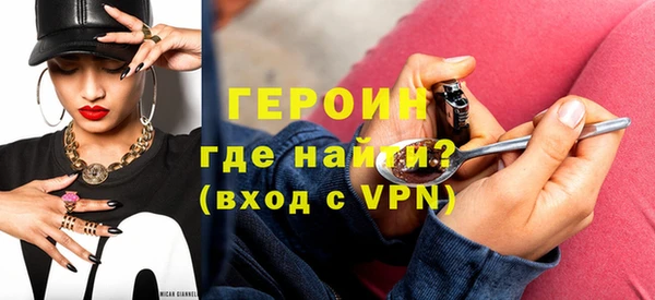 ALPHA-PVP Волоколамск