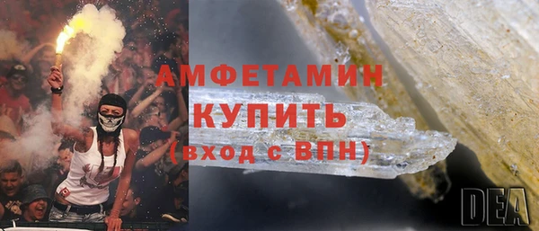 мдма Волосово