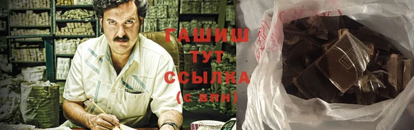 трава Бородино