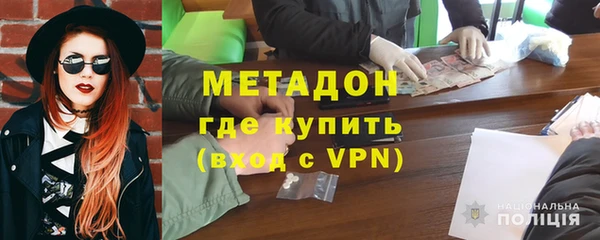 ALPHA-PVP Волоколамск