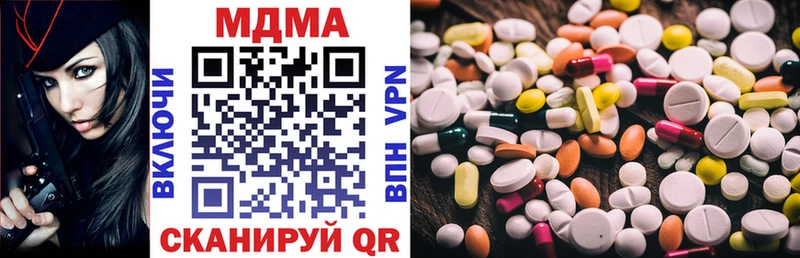 магазин продажи   Дмитриев  MDMA Molly 