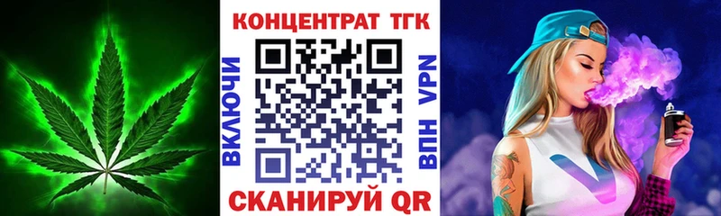 Дистиллят ТГК гашишное масло  mega tor  Дмитриев 